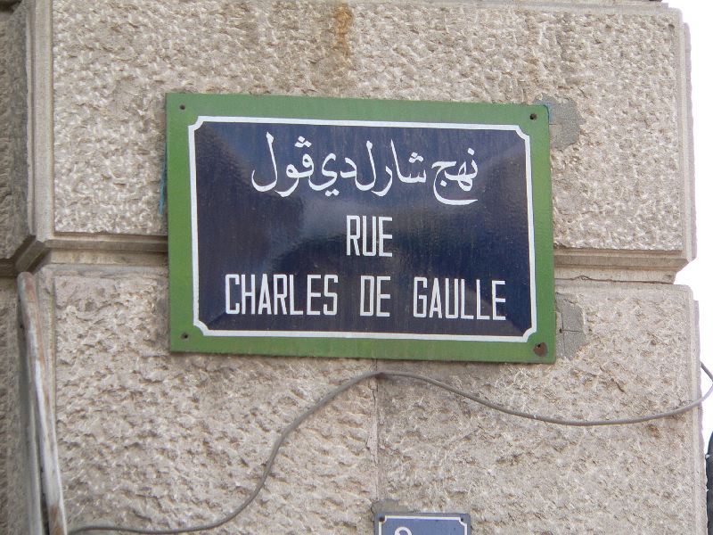 tunis ulice de gaule 9.jpg