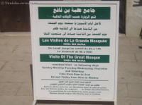 kairouan mesita oteviraci hodiny